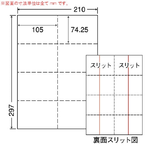 ミシン入マルチラベル CLM3