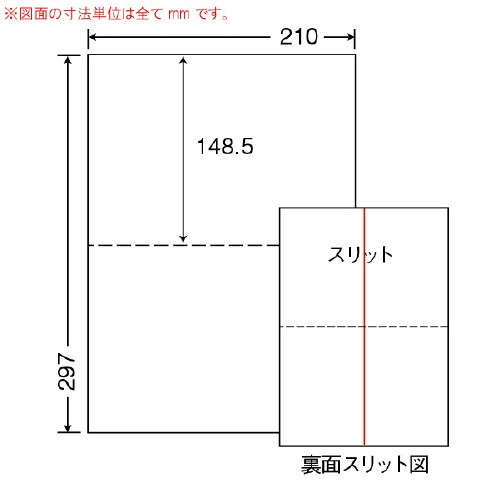ミシン入マルチラベル CLM4