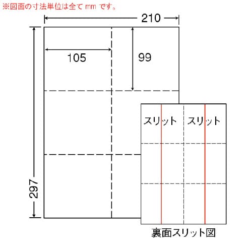 ミシン入マルチラベル CLM5