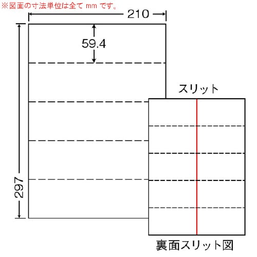 ミシン入マルチラベル CLM9