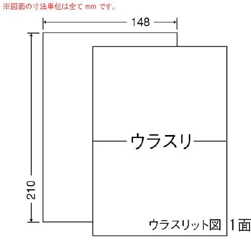 マルチタイプラベル(普通糊タイプ) CLR7