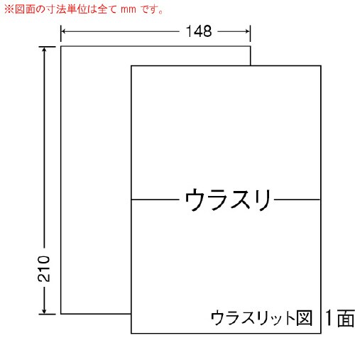 マルチタイプラベル(再剥離) CLR7F