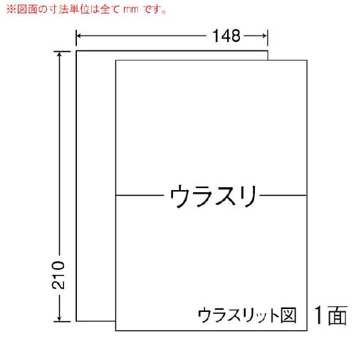 マルチタイプ訂正用ラベル CLRT7