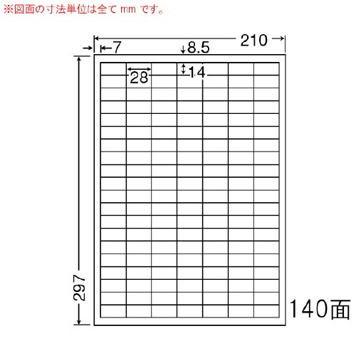 マルチタイプ訂正用ラベル CLT140