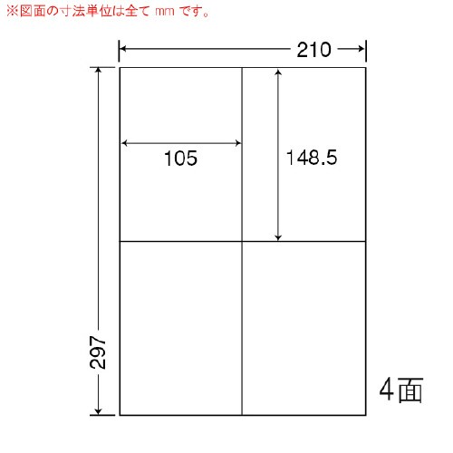 マルチタイプ訂正用ラベル CLT4