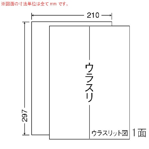 マルチタイプ訂正用ラベル CLT7