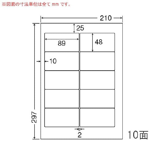 ナナワード インクジェット専用 CNA210X