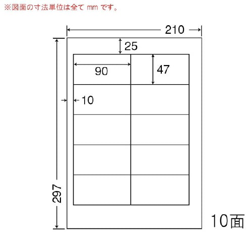 ナナワード 再剥離タイプ CND210F
