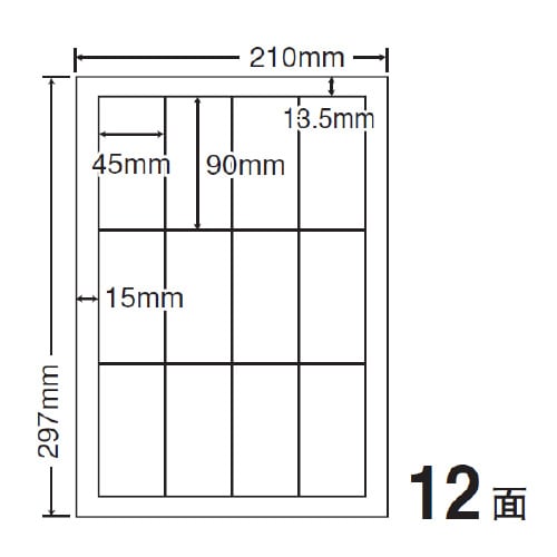 和紙ラベル CWL1