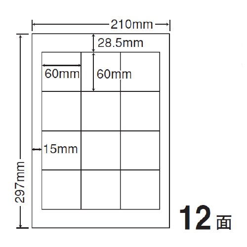 和紙ラベル CWL2