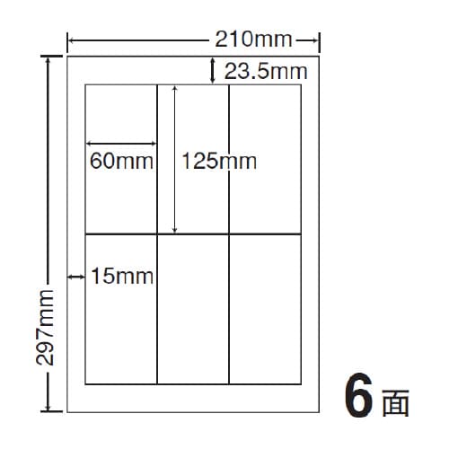 和紙ラベル CWL4