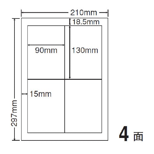 和紙ラベル CWL5