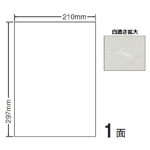 和紙ラベル CWL7W