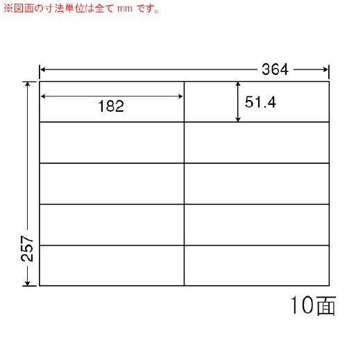 ナナコピー 普通糊 E10I