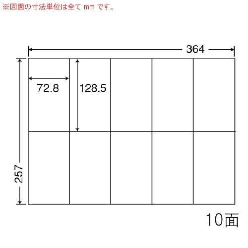 ナナコピー 普通糊 E10M