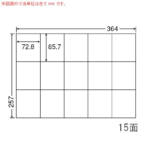 ナナコピー 普通糊 E15M