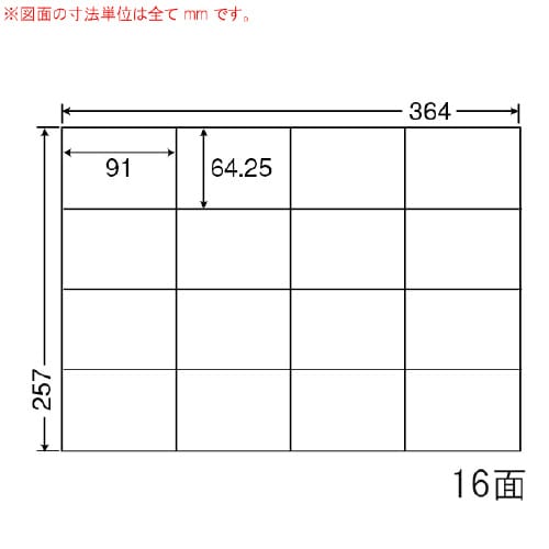 ナナコピー 普通糊 E16S
