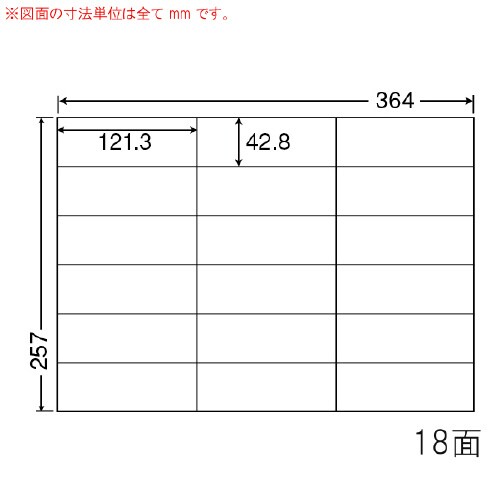 ナナコピー 再剥離 E18GF