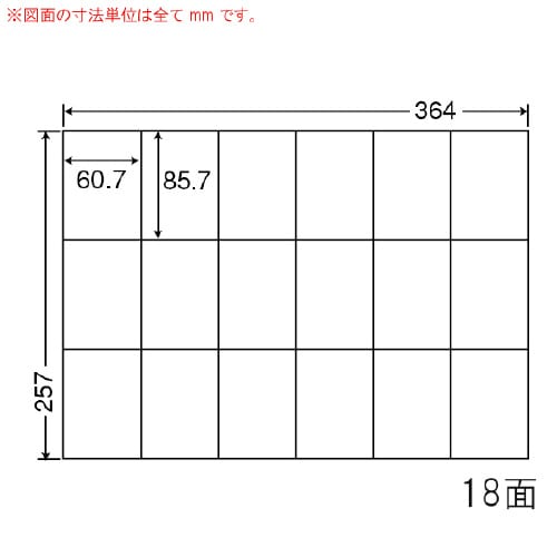 ナナコピー 普通糊 E18P