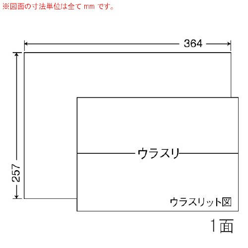 ナナコピー 再剥離 E1ZF