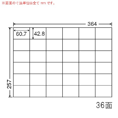 ナナコピー 普通糊 E36P