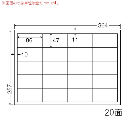 ナナコピー 再剥離 ED20SF
