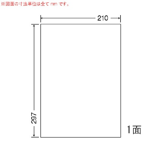 インクジェット用ユポラベル FCJ7