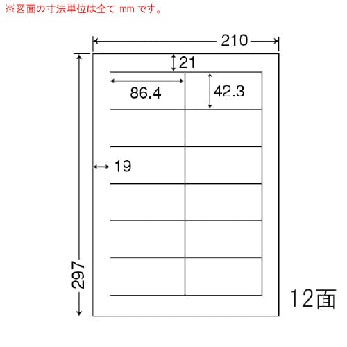 ナナタフネスラベル 弱粘タイプ FCL11F