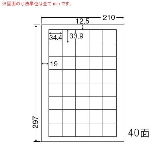 ナナタフネスラベル 強粘タイプ FCL15