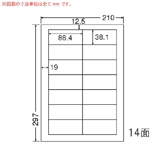 ナナタフネスラベル 強粘タイプ FCL17