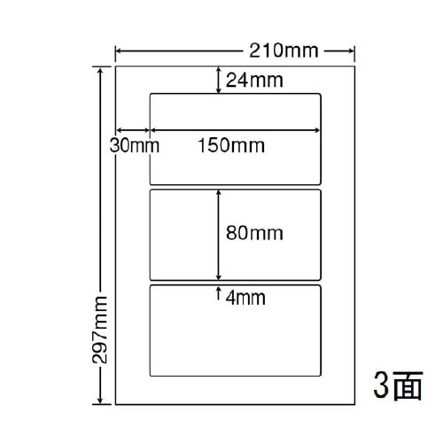 ナナタフネスラベル 強粘タイプ FCL26