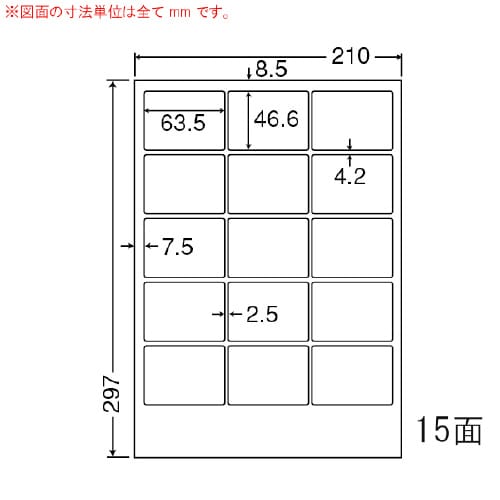 ナナタフネスラベル 強粘タイプ FCL3