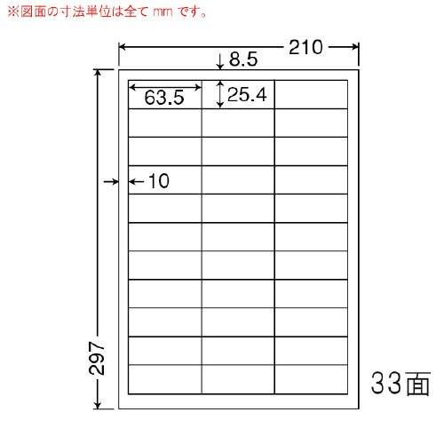 ナナタフネスラベル 強粘タイプ FCL30