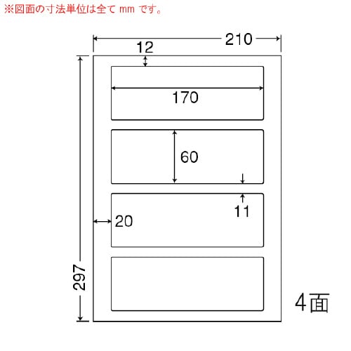 ナナタフネスラベル 強粘タイプ FCL53