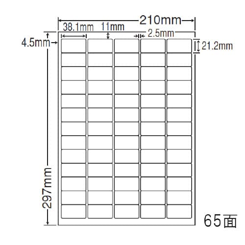 ナナタフネスラベル 強粘タイプ FCL65