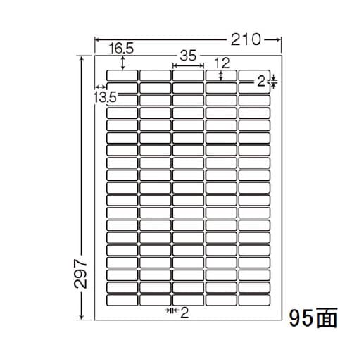 ナナタフネスラベル 強粘タイプ FCL67