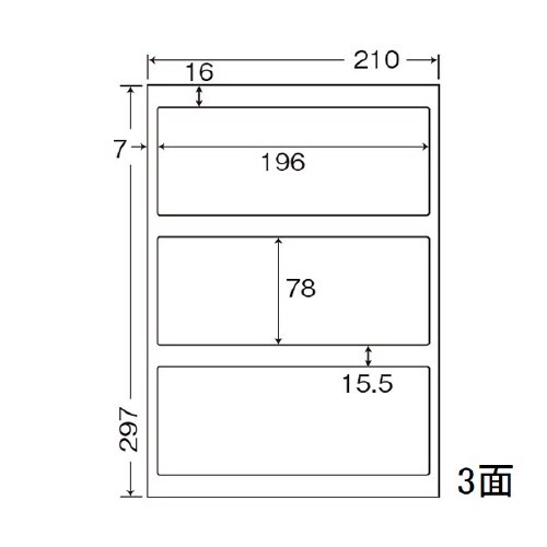 ナナタフネスラベル 強粘タイプ FCL76