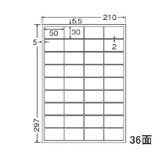ナナタフネスラベル 強粘タイプ FCL77