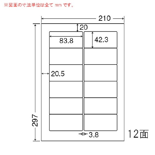 医療機関向け再剥離ラベル FJA210FH
