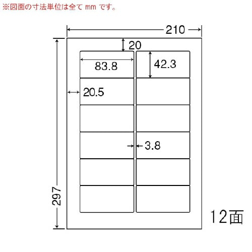 ナナワード インクジェット専用 FJA210X