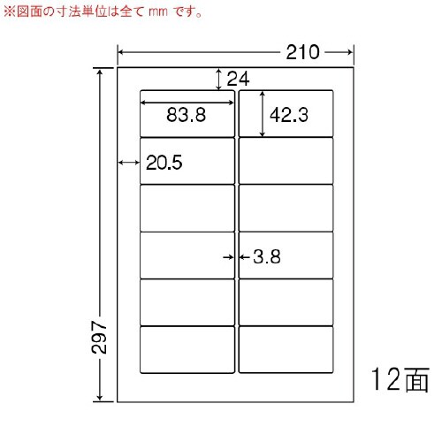 ナナワード 普通糊タイプ FJD210