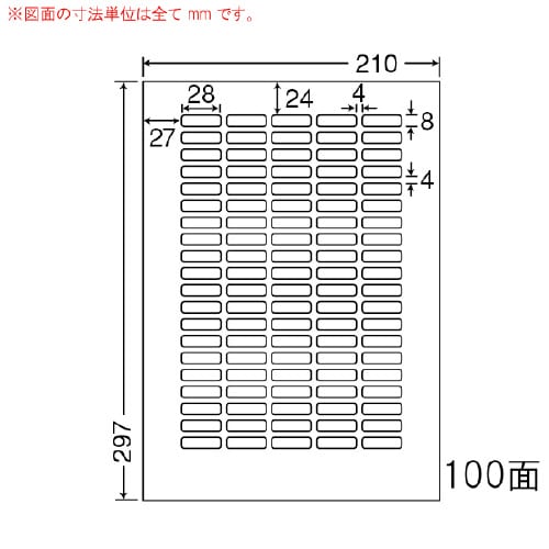 ナナワード 普通糊タイプ LDW100Y