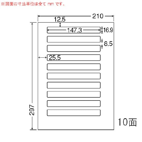 ナナワード 普通糊タイプ LDW10B