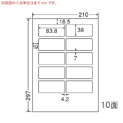 ナナワード 再剥離タイプ LDW10MGF