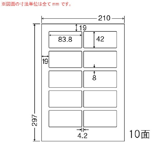 ナナワード 普通糊タイプ LDW10MH