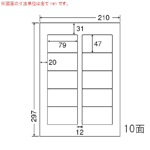ナナワード 普通糊タイプ LDW10MI