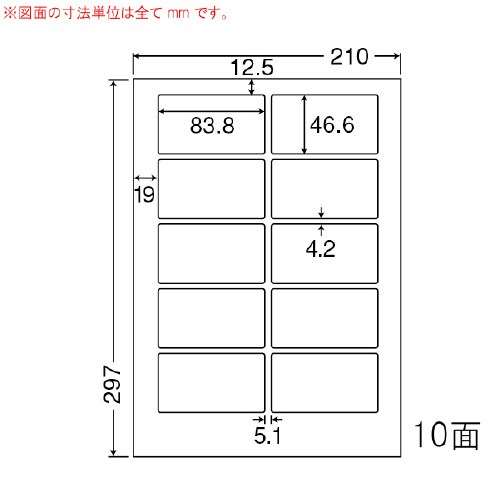 ナナワード 普通糊タイプ LDW10MJ