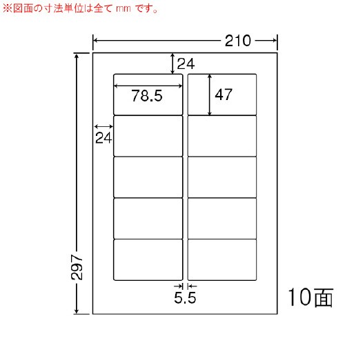 ナナワード 普通糊タイプ LDW10MK