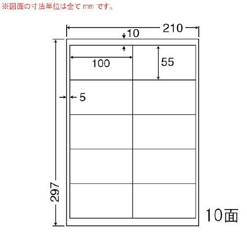 ナナワード 再剥離タイプ LDW10MOF