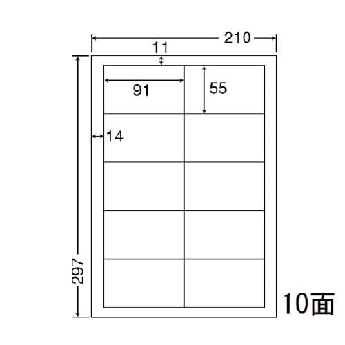 ナナワード 普通糊タイプ LDW10MP